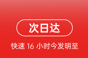 萧山机场托运航空货运 航空货运